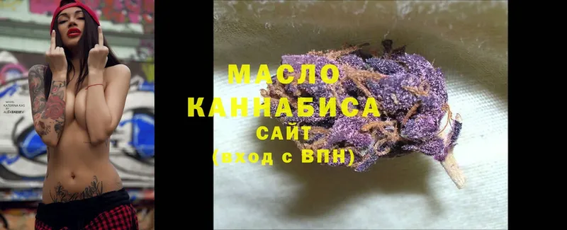 ТГК гашишное масло  Кинешма 